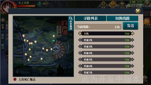 甲铁城的卡巴内瑞图片7