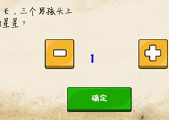 最囧游戏我kao第11关怎么过 最囧游戏我kao第11关通关攻略