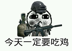 小米枪战道具详解 小米枪战道具配件属性介绍