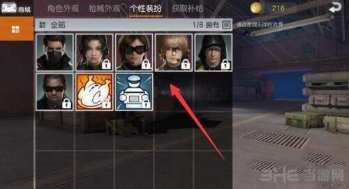荒野行动图片3