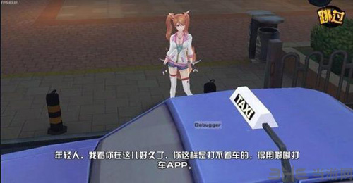 中国惊奇先生图片3