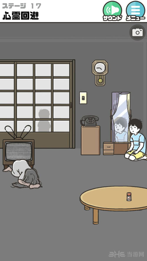 神回避21