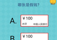 我去还有这种操作2第23关攻略 第23关怎么过