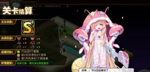 料理次元图片8