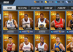 最强NBA球星怎么获得 最强NBA球星获得方法