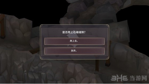 魔女之泉3第三章图片9