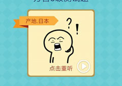 我去还有这种操作2第25关攻略 第25关怎么过