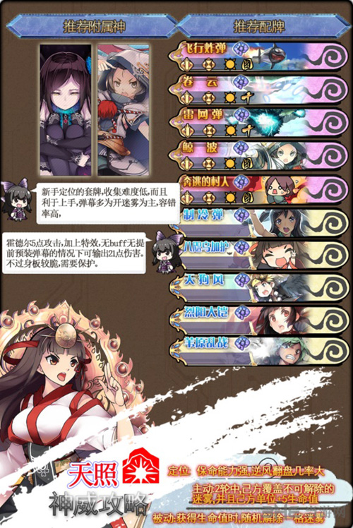 神代梦华谭图片8