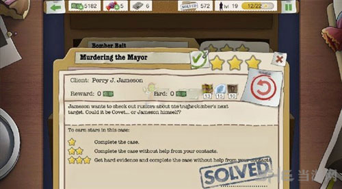 又一个案子解决了谋杀市长截图1