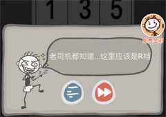史小坑的烦恼3第74关怎么过 史小坑的烦恼3第74关关卡攻略
