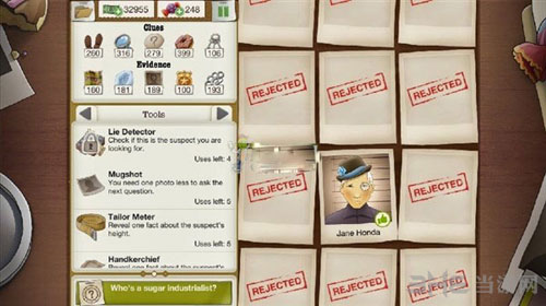 又一个案子解决了阴险的投资截图2