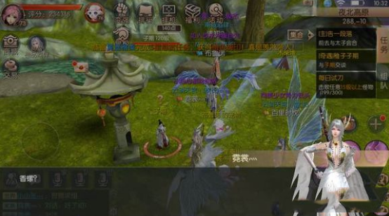 九州天空城3D截图1