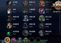 王者荣耀夫子的试炼廉颇快速提升清兵能力装备选择问题答案