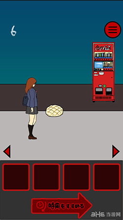 保护我的脊梁骨