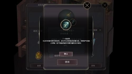魔女之泉3刀匠任务