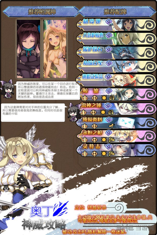 神代梦华谭图片5