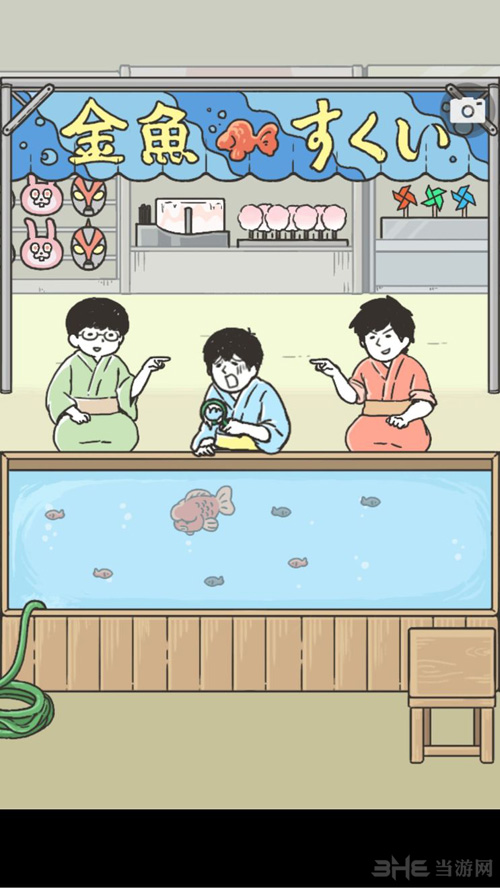 神回避2攻略3