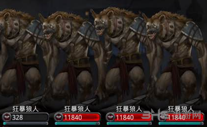 地下城堡2四狼人图片1