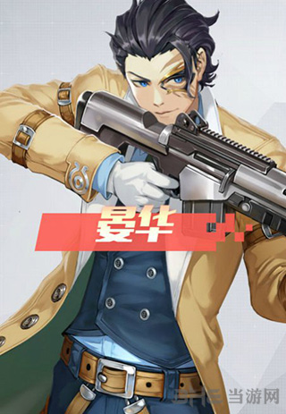 永远的7日之都晏华图片