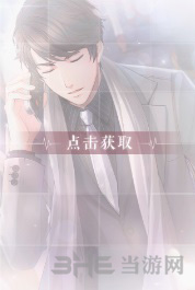 恋与制作人李泽言雨中赴约图片1