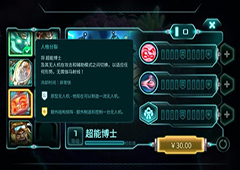 钢铁战队英雄选哪个好 钢铁战队英雄选择推荐