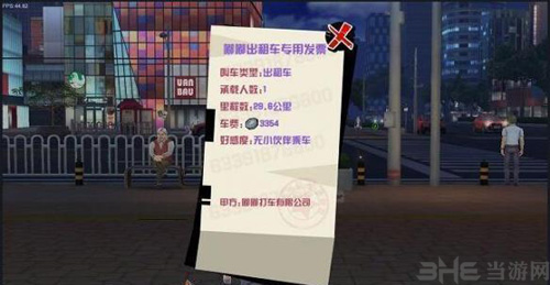 中国惊奇先生图片8