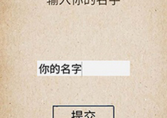 我去还有这种操作第58关怎么过 第58关通关图文攻略
