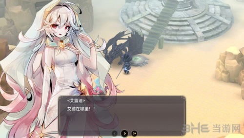 魔女之泉3第七章图片5