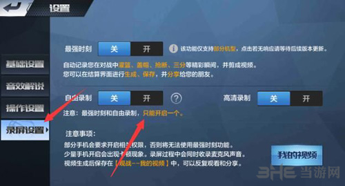 最强NBA图片