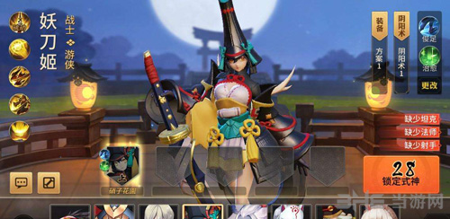 妖刀姬图片