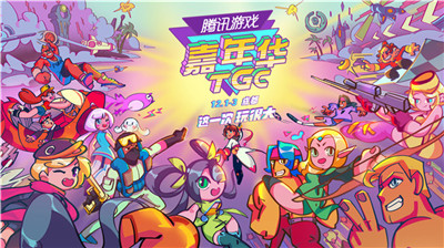 魂斗罗:归来截图3