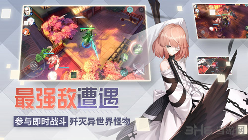 永远的7日之都图片5