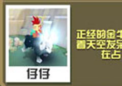 疯狂动物园耗牛大全 耗牛属性图鉴