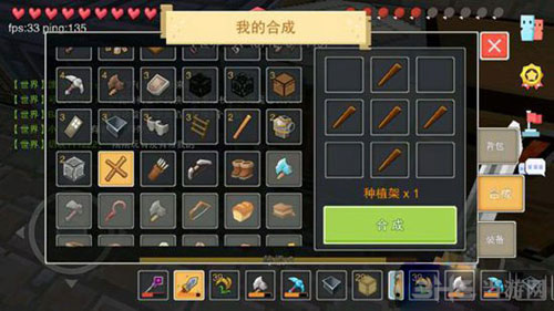 奶块截图2