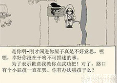 暴走英雄坛洗髓值不值得 洗髓该找谁