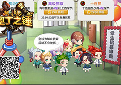 优戏网《奥丁之锤》攻略：怎样获取B级学员