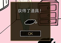 疑似侦探的人在破案第1关攻略 第1关墨鱼汁凶手是谁