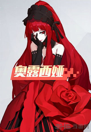 永远的7日之都图片3