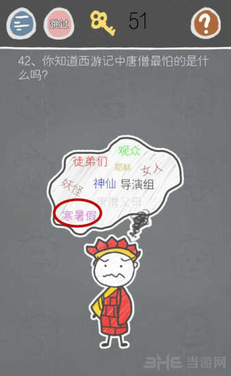 史小坑游戏图片1