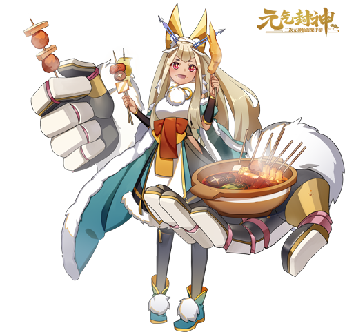 元气封神游戏图片4