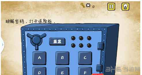 最囧游戏有点悬第21关2