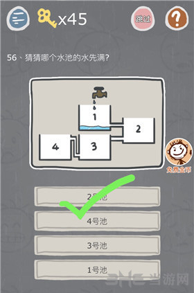 史小坑的烦恼3图片