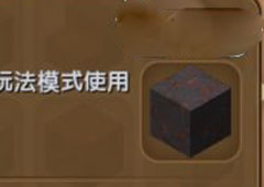 迷你世界基石钢板怎么制作 基石钢板合成表攻略