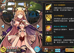 苍蓝境界提亚马特怎么样 苍蓝境界提亚马特技能介绍