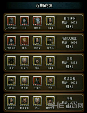 地下城堡2竞技场图片