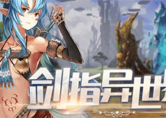 苍蓝境界快速升级方法 苍蓝境界怎么升级