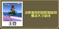 疯狂动物园幸运海豹截图