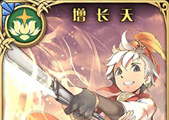神代梦华谭增长天怎么样 增长天属性技能图鉴介绍
