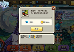 一夜暴富不是梦！《王女异闻录》金币获取指南