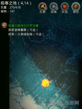地下城堡2白塔图片